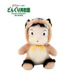 橡子共和国官方绒毛玩偶小梅穿成像大龙猫龙猫宫崎骏动漫公仔玩具 - Imagen 3
