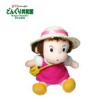 橡子共和国官方绒毛玩偶小梅穿成像大龙猫龙猫宫崎骏动漫公仔玩具 - Imagen 6