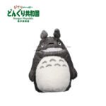 橡子共和国官方店 宫崎骏动漫周边 龙猫绒毛玩偶吉卜力毛绒玩具 - Imagen 9