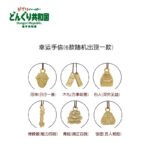 橡子共和国官方官方店盲盒无脸男的手信千与千寻动漫周边手办正版 - Imagen 3